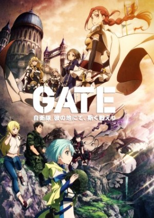 dvd Gate