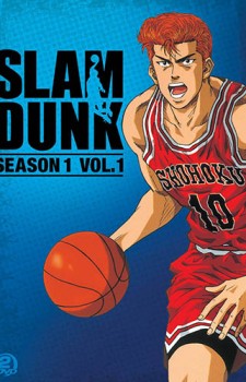 dvd Slam Dunk