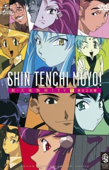 dvd Tenchi Muyo!
