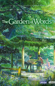 Garden of Words dvd