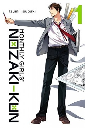 Gekkan Shoujo Nozaki-kun dvd
