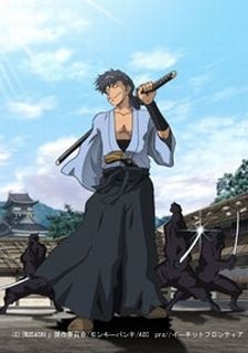 Gun-Dou Musashi dvd