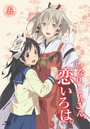 Inari, Konkon, Koi Iroha dvd