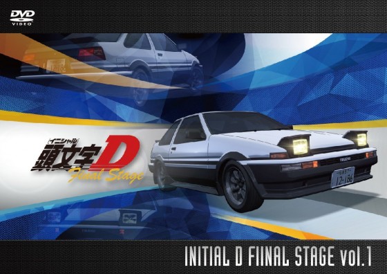 Initial D Final stage dvd