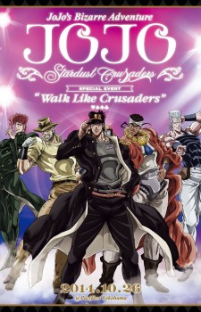 JoJo Stardust Crusaders dvd