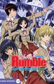 School Rumble dvd