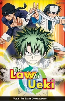 The Law of Ueki dvd