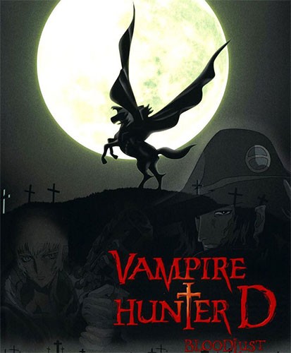 Vampire Hunter D Bloodlust wallpaper