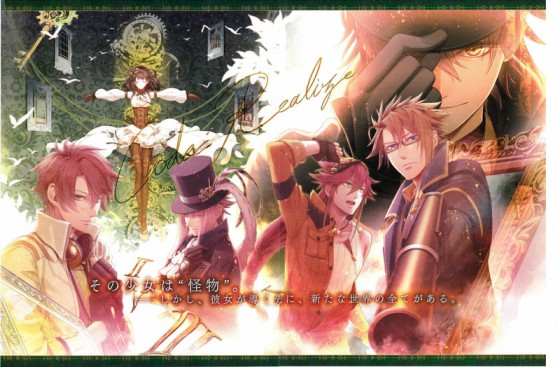 game Code Realize Guardian of Rebirth wallpaper