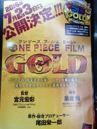 one piece film gold poster