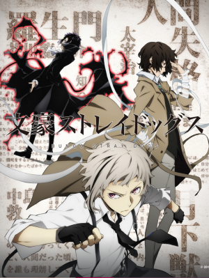 Bungo Stray Dogs Spring 2016 cover