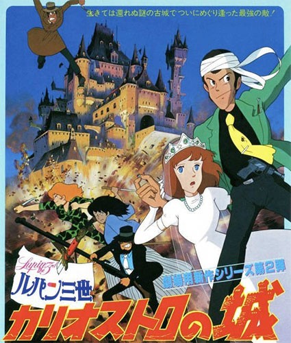 Lupin the Third The Castle of Cagliostro wallpaper