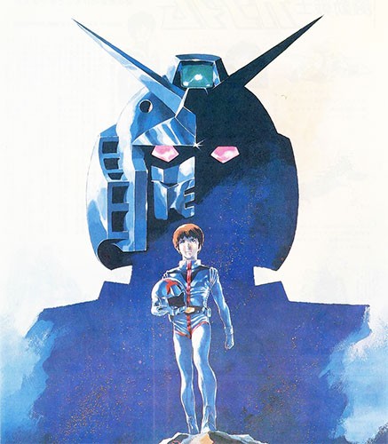 Mobile Suit Gundam wallpaper