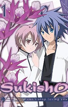 Sukisyo, I like what I like, so there! Sukisho dvd