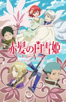Akagami no Shirayuki-hime 2nd Season dvd