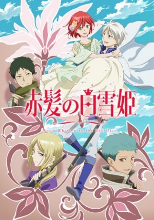 Akagami no Shirayuki-hime 2nd Season dvd