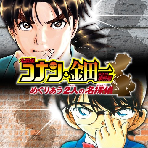 Detective Conan Kindaichi Shounen no Jikenbo wallpaper