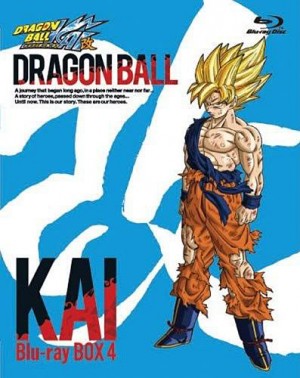Dragon Ball ET Is Anime Really Expensive Image 1.5