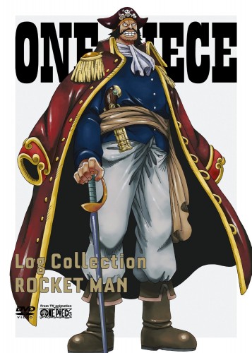 Gol D. Roger One Piece Wallpaper