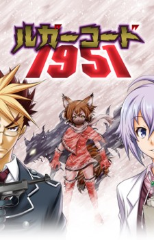 Luger Code 1951 Anime 2016