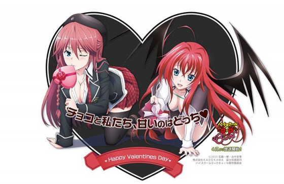 Rias Gremory from Highschool DxD wallpaper
