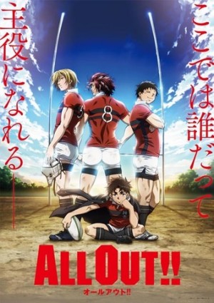 all out!! visual