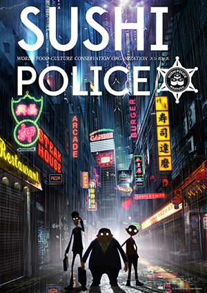 sushi police dvd