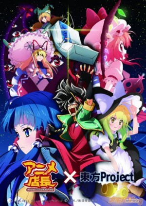 Anime Tenchou x Touhou Project dvd