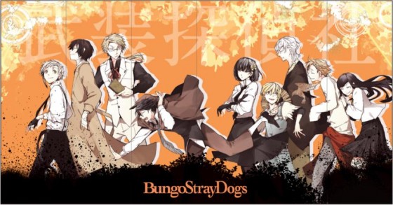 Bungo Stray Dogs wallpaper