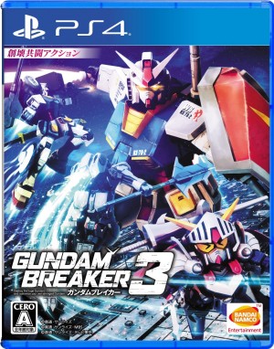 Gundam Breaker PS4 famitsu