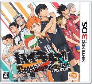 Haikyuu!! Cross Team Match!! 3DS Famitsu