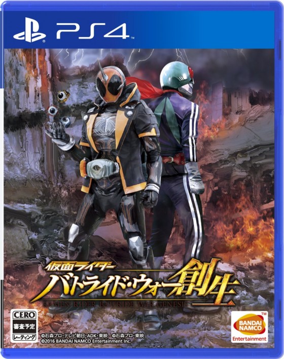 Kamen Rider Battride War Genesis PS4