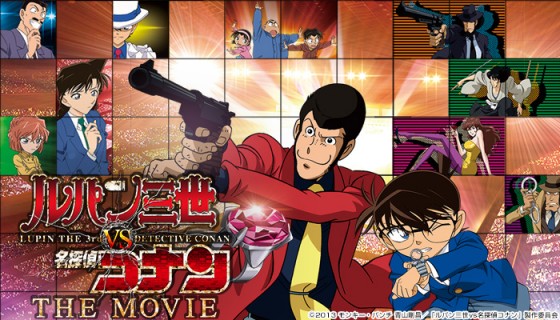 Lupin III vs Detective Conan The Movie Wallpaper