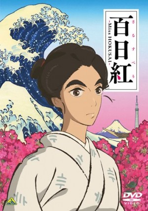 Miss Hokusai dvd