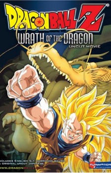 Dragonball Z Wrath of the Dragon dvd