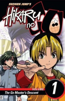 Hikaru No Go dvd