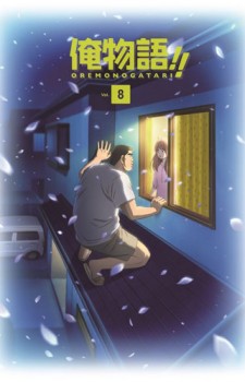 Ore Monogatari dvd