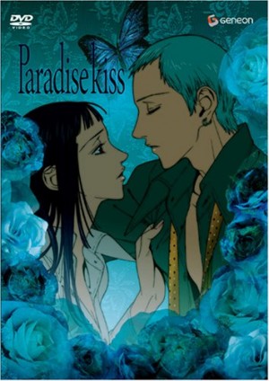 Paradise Kiss dvd