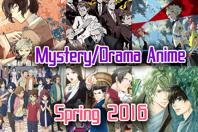 mystery-and-drama-anime-spring-2016-eyecatch