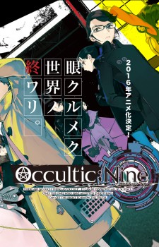 Occultic;Nine Anime Announcement