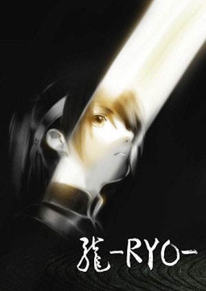 ryo dvd