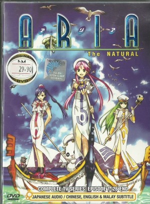Aria the Natural dvd