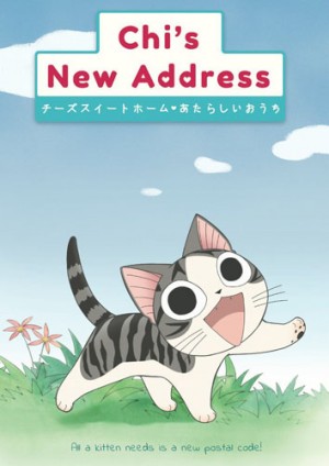 Chi’s Sweet Home dvd