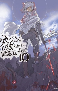Danmachi Light Novel 10