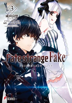 Fate. Strange Fake Light Novel