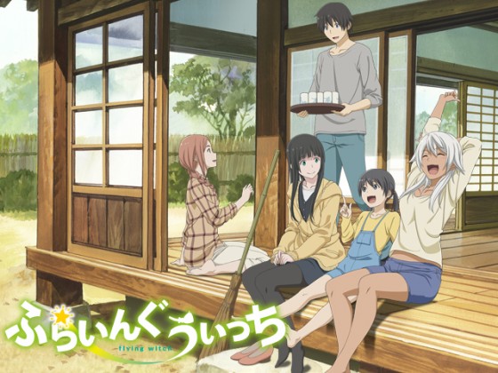 Flying Witch Wallpaper