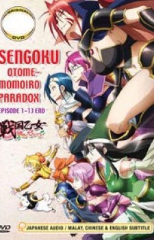 Sengoku Otome Momoiro Paradox dvd
