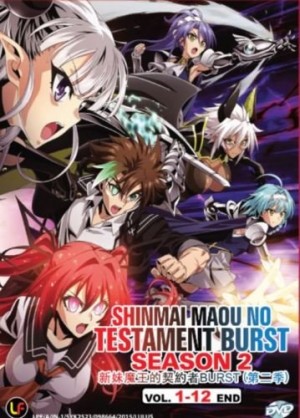 Shinmai Maou no Testament (The Testament of Sister New Devil BURST) dvd dvd