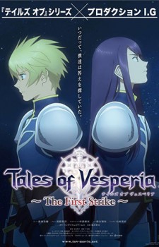 Tales of Vesperia The First Strike dvd