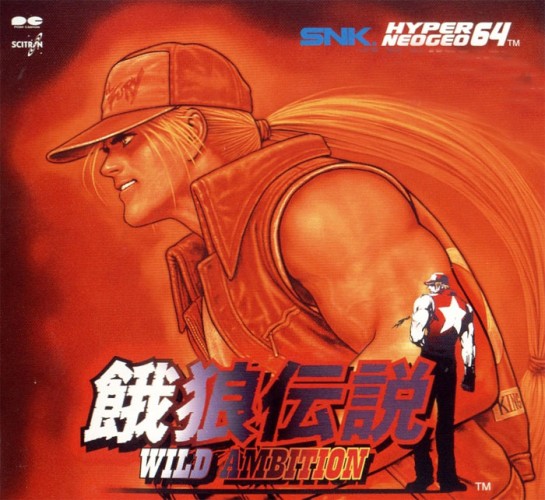 Terry Bogard King of Fighters Wallpaper